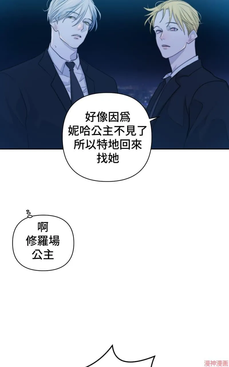 第53话 第16页