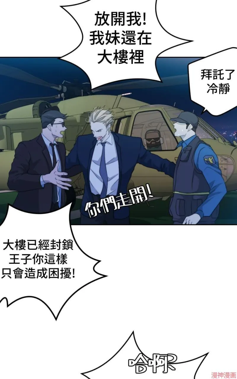 第53话 第17页