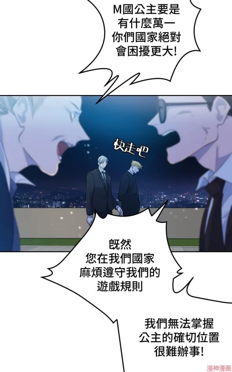 第53话 第18页