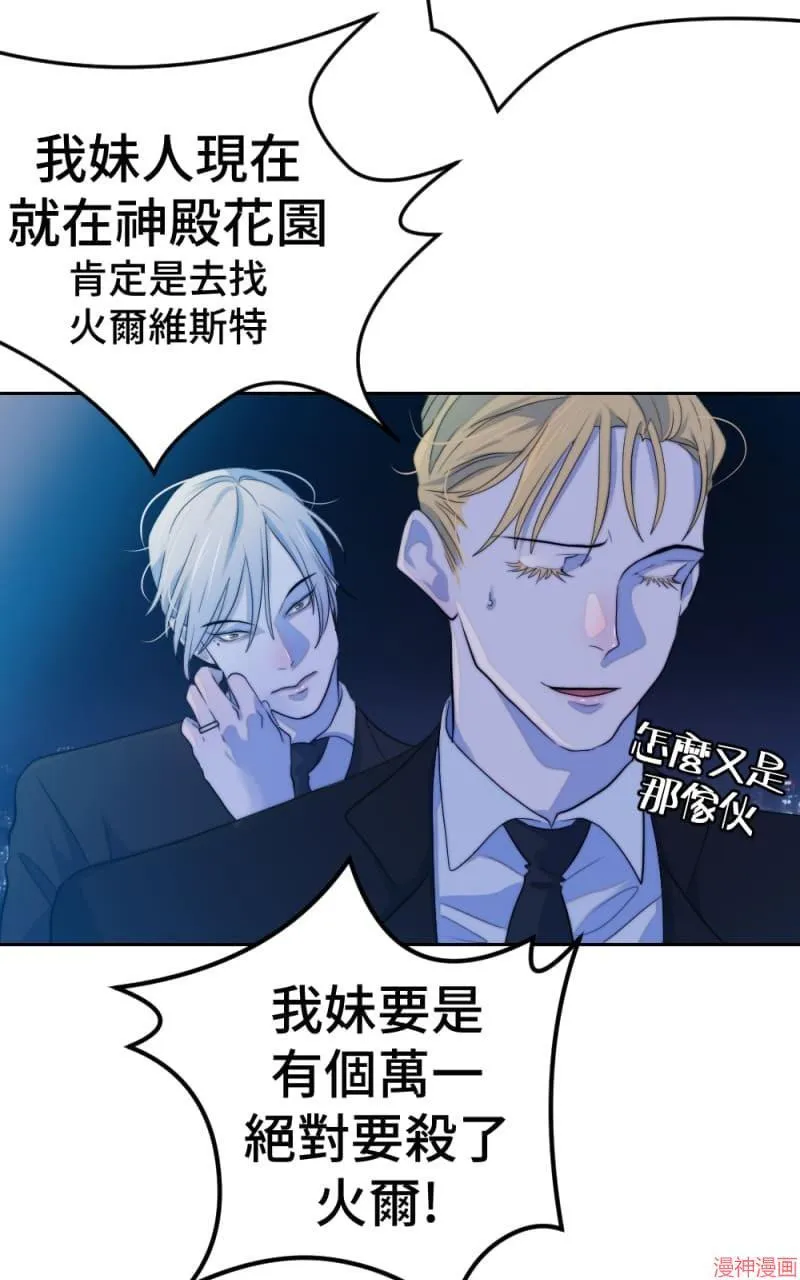 第53话 第19页