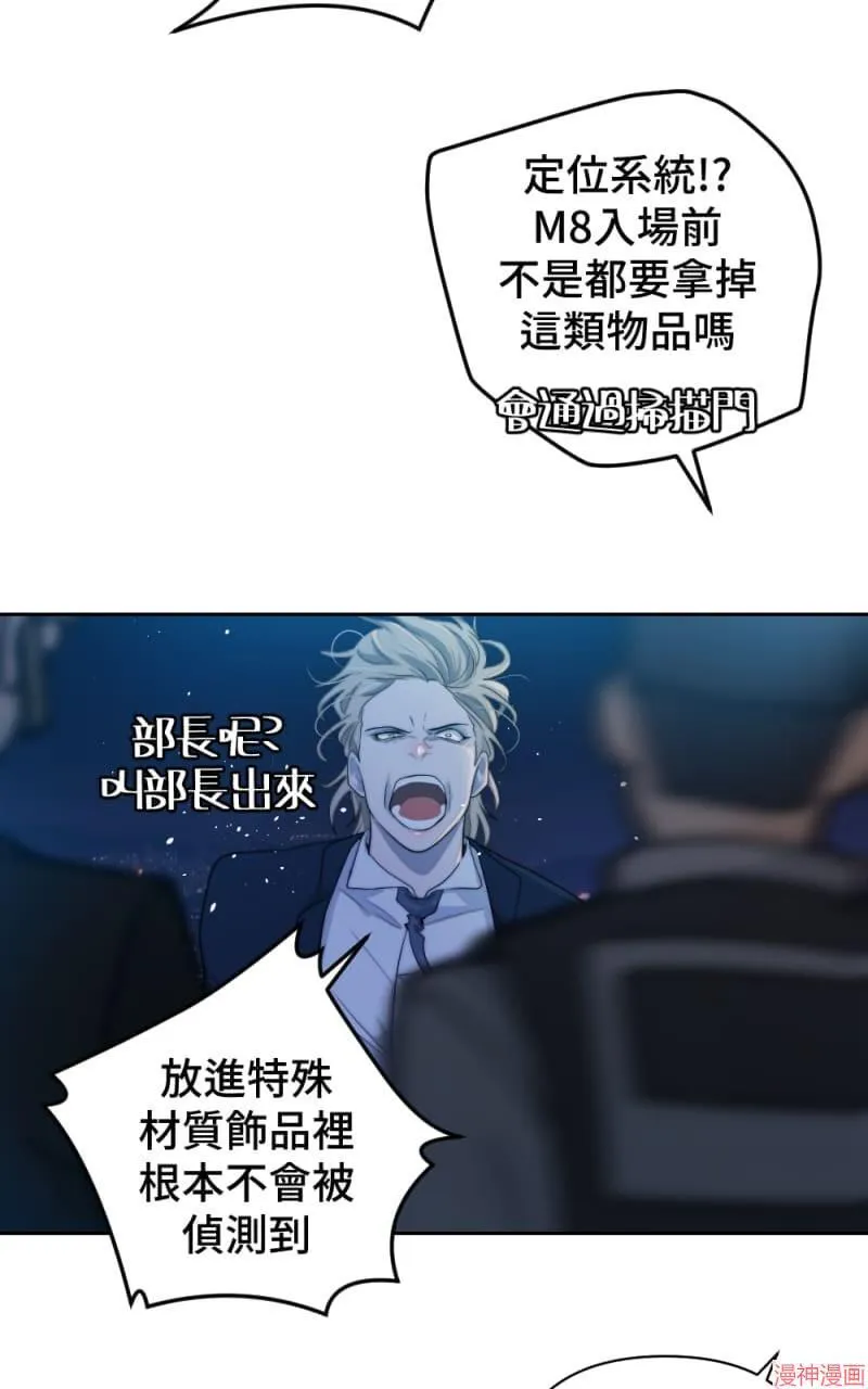第53话 第21页
