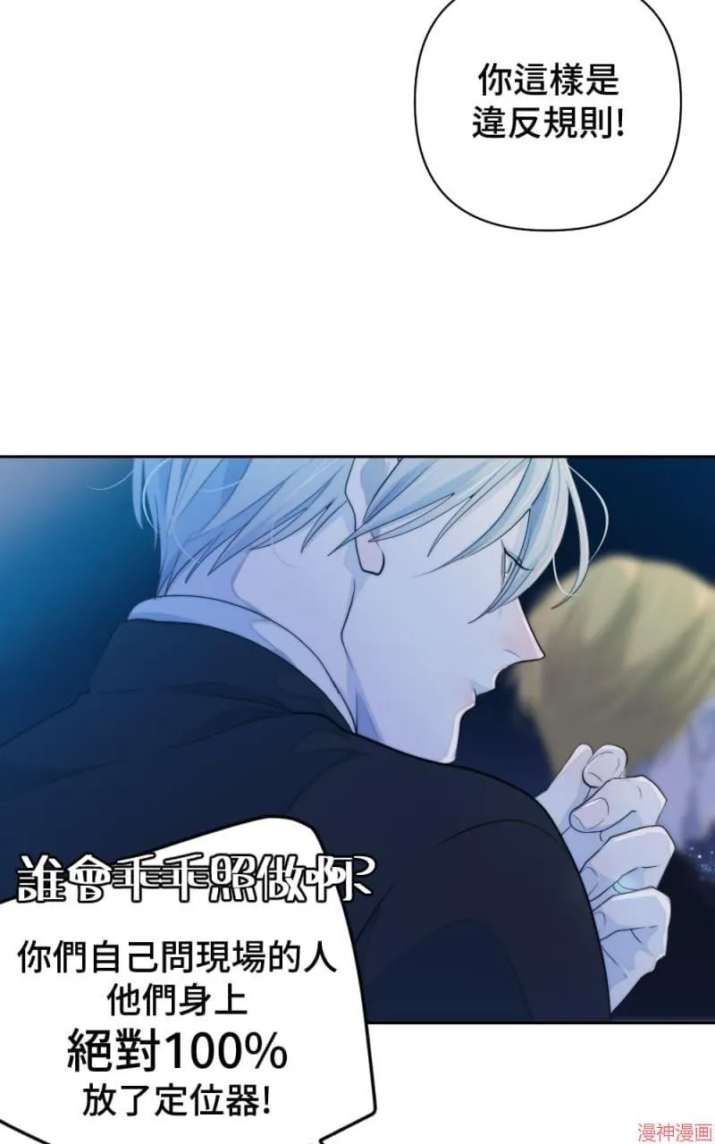 第53话 第22页