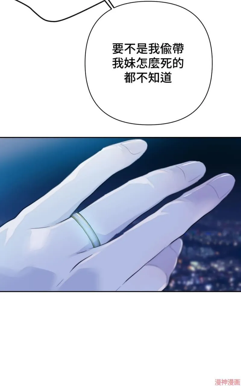 第53话 第23页
