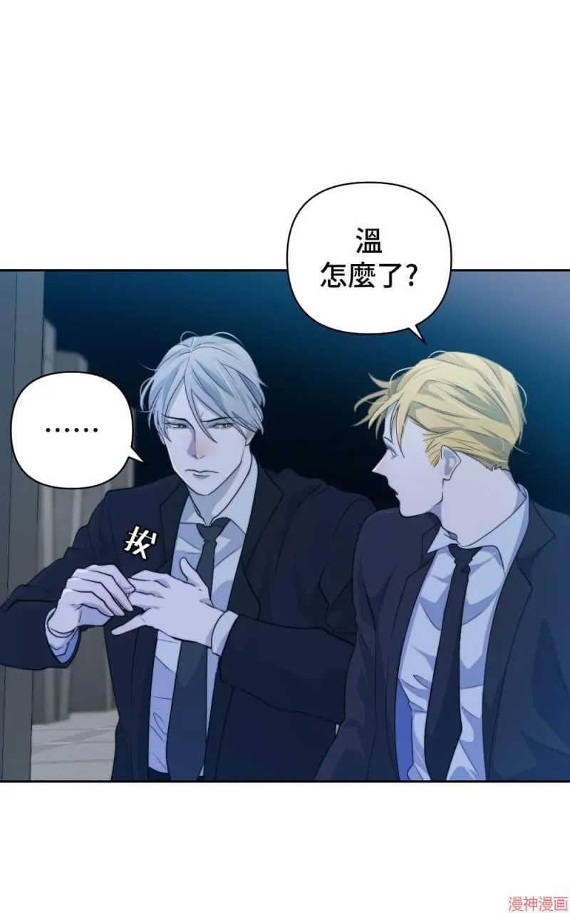 第53话 第24页