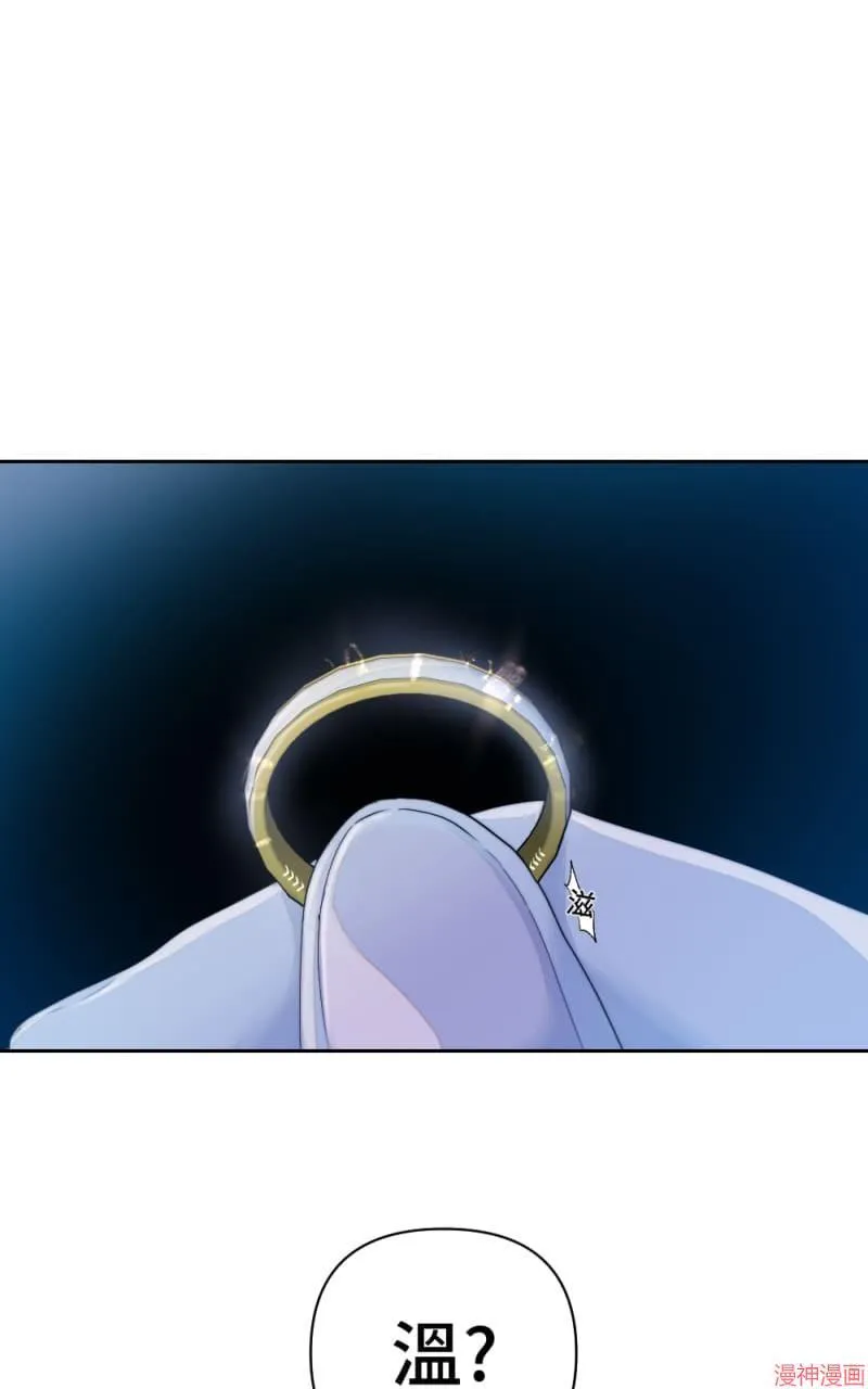 第53话 第25页