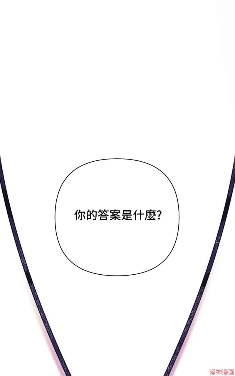 第53话 第29页