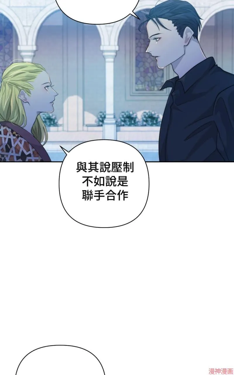 第53话 第31页