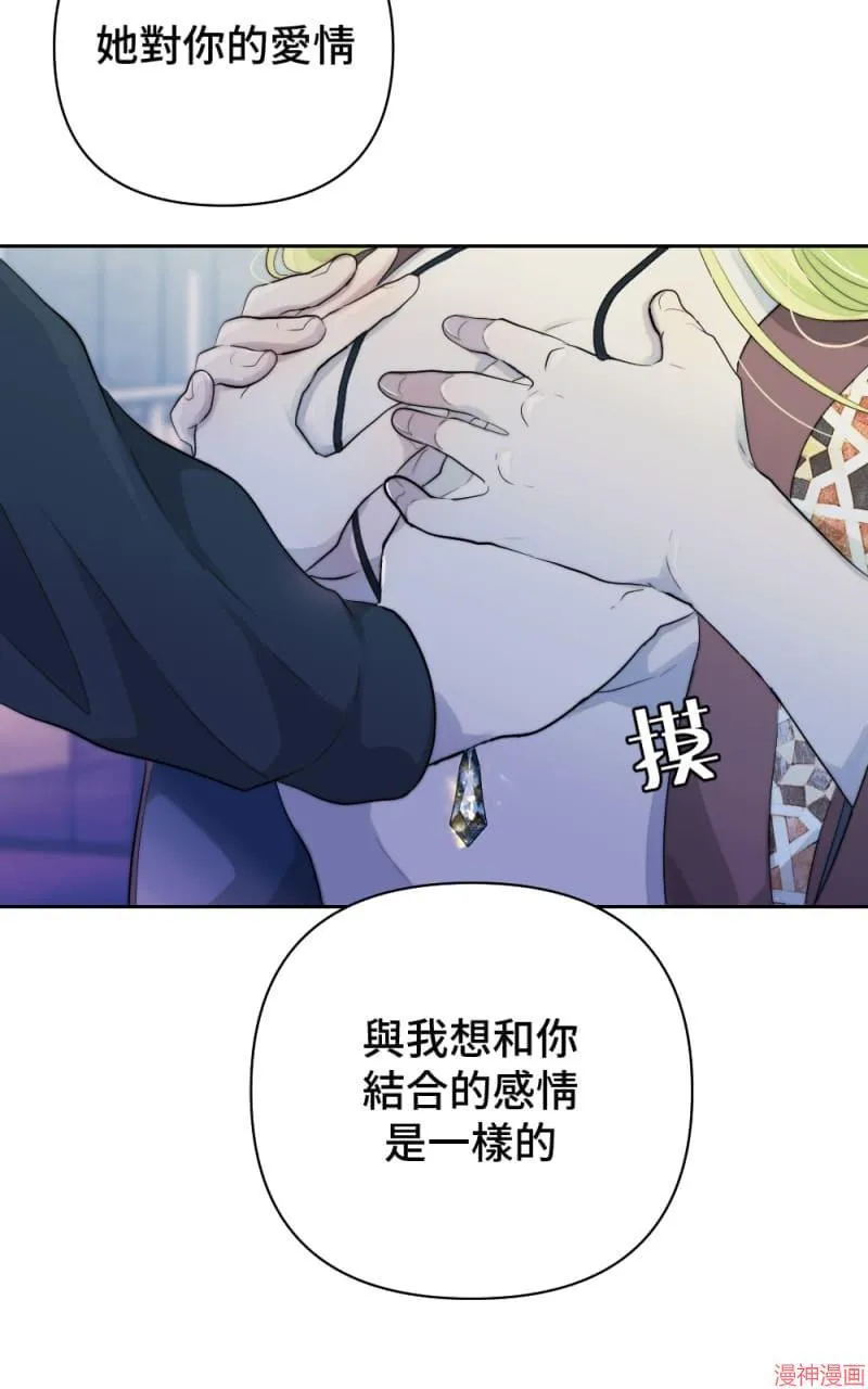 第53话 第32页