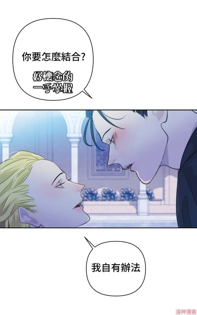 第53话 第33页