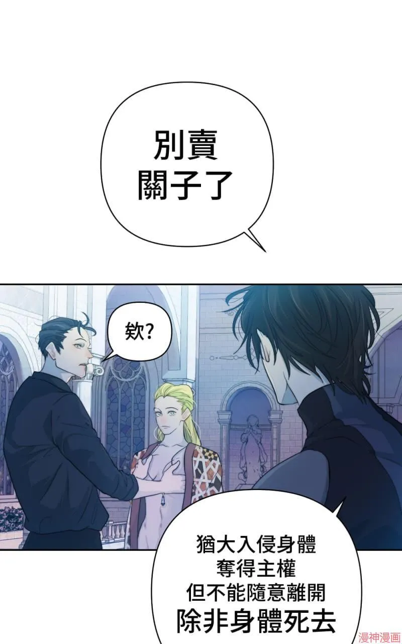 第53话 第34页