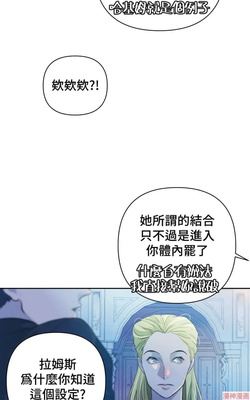 第53话 第35页