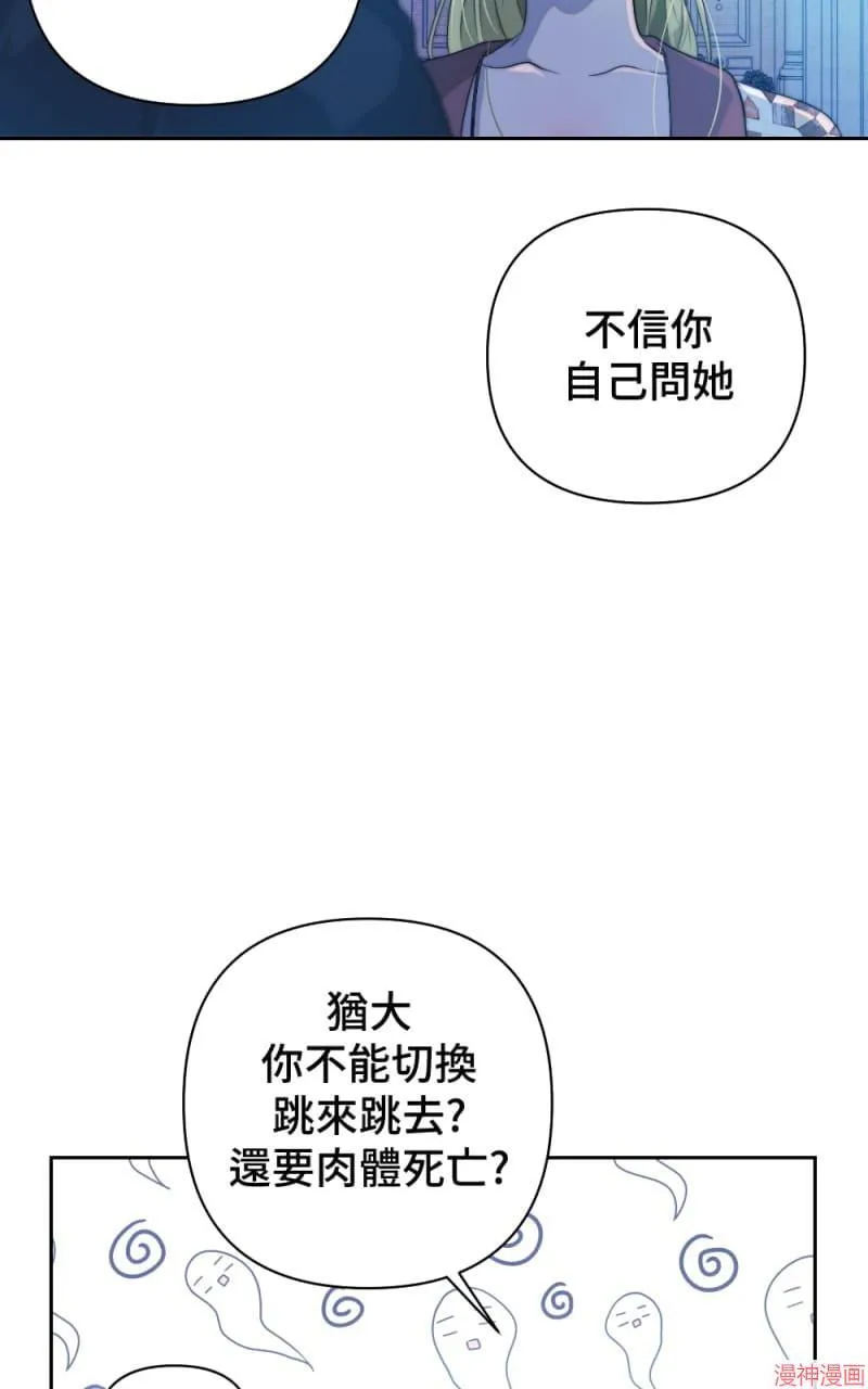 第53话 第36页