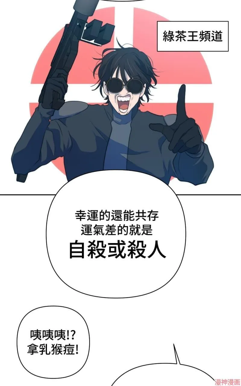 第53话 第38页