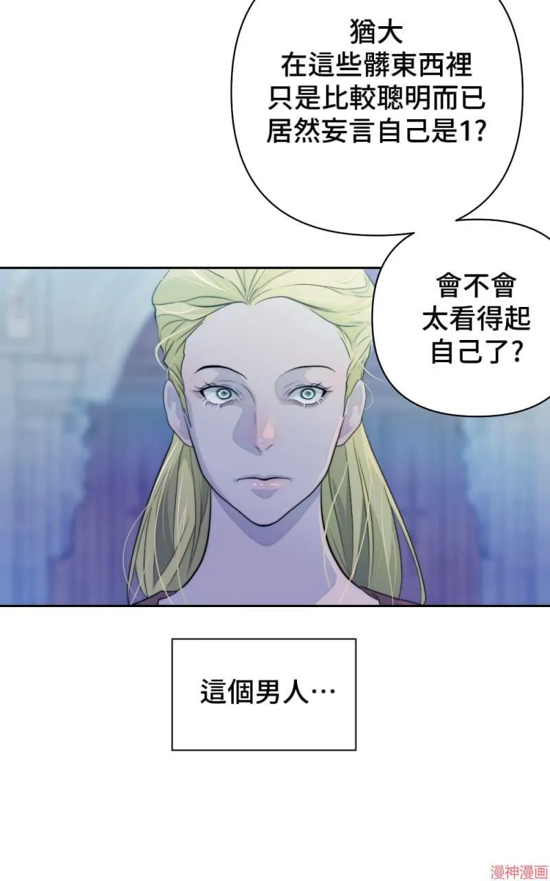 第53话 第39页