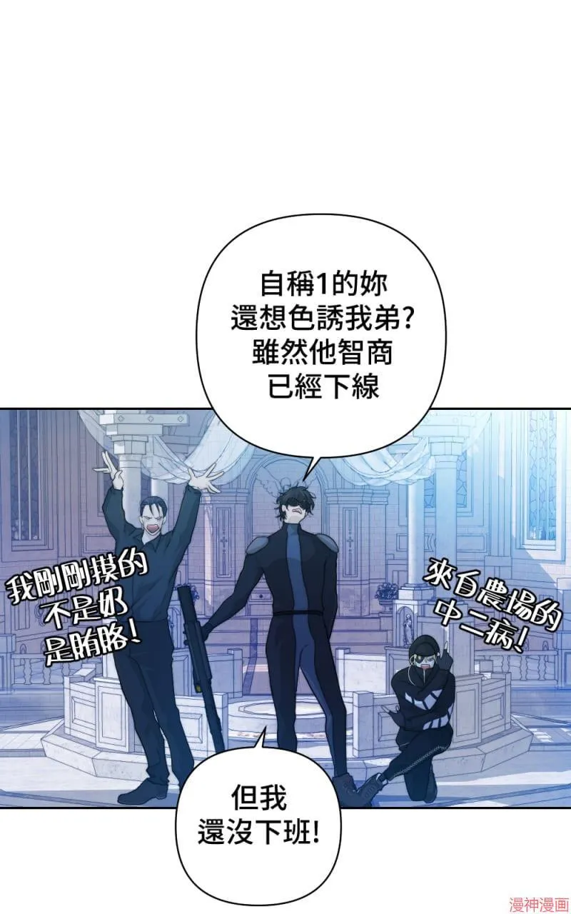 第53话 第40页