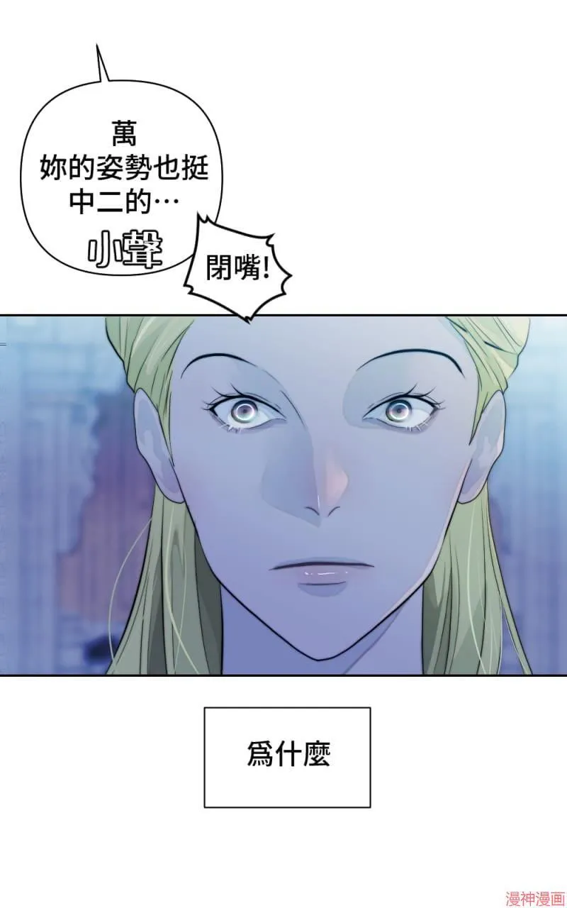 第53话 第41页