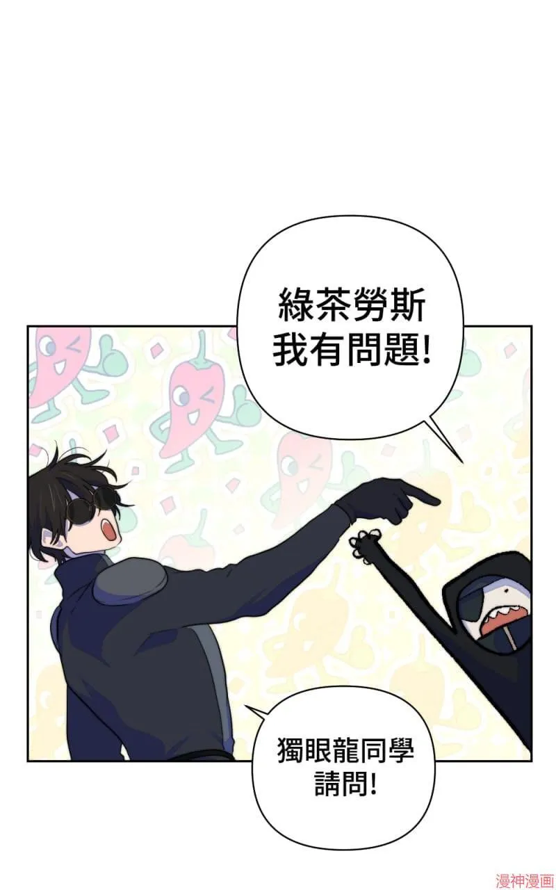 第53话 第42页
