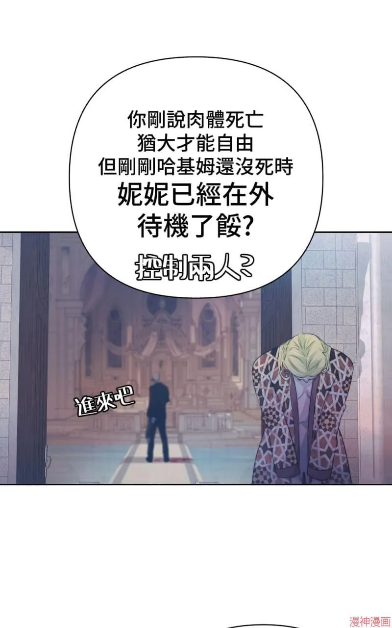第53话 第43页