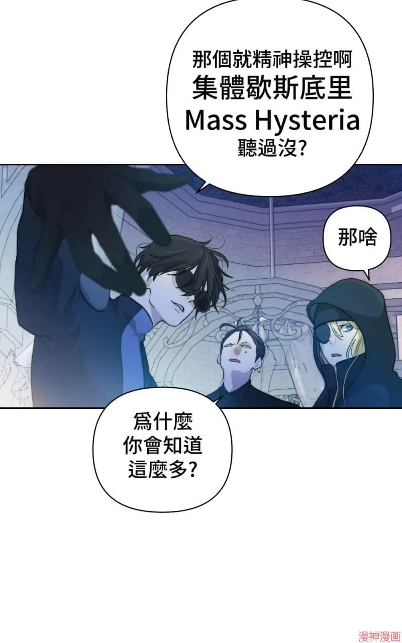 第53话 第44页