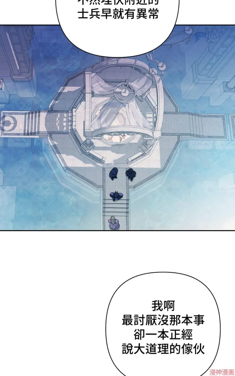 第53话 第46页