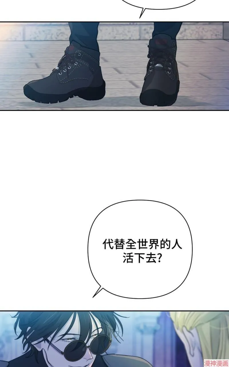 第53话 第47页