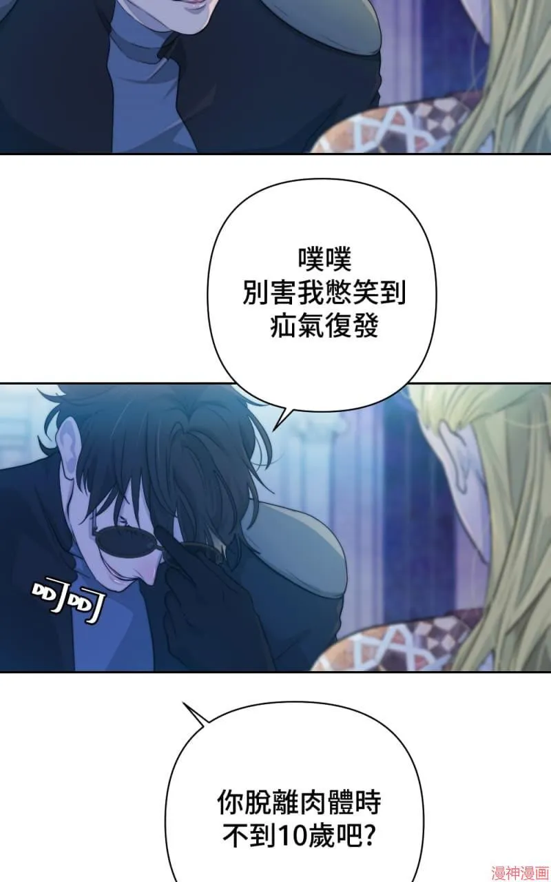 第53话 第48页