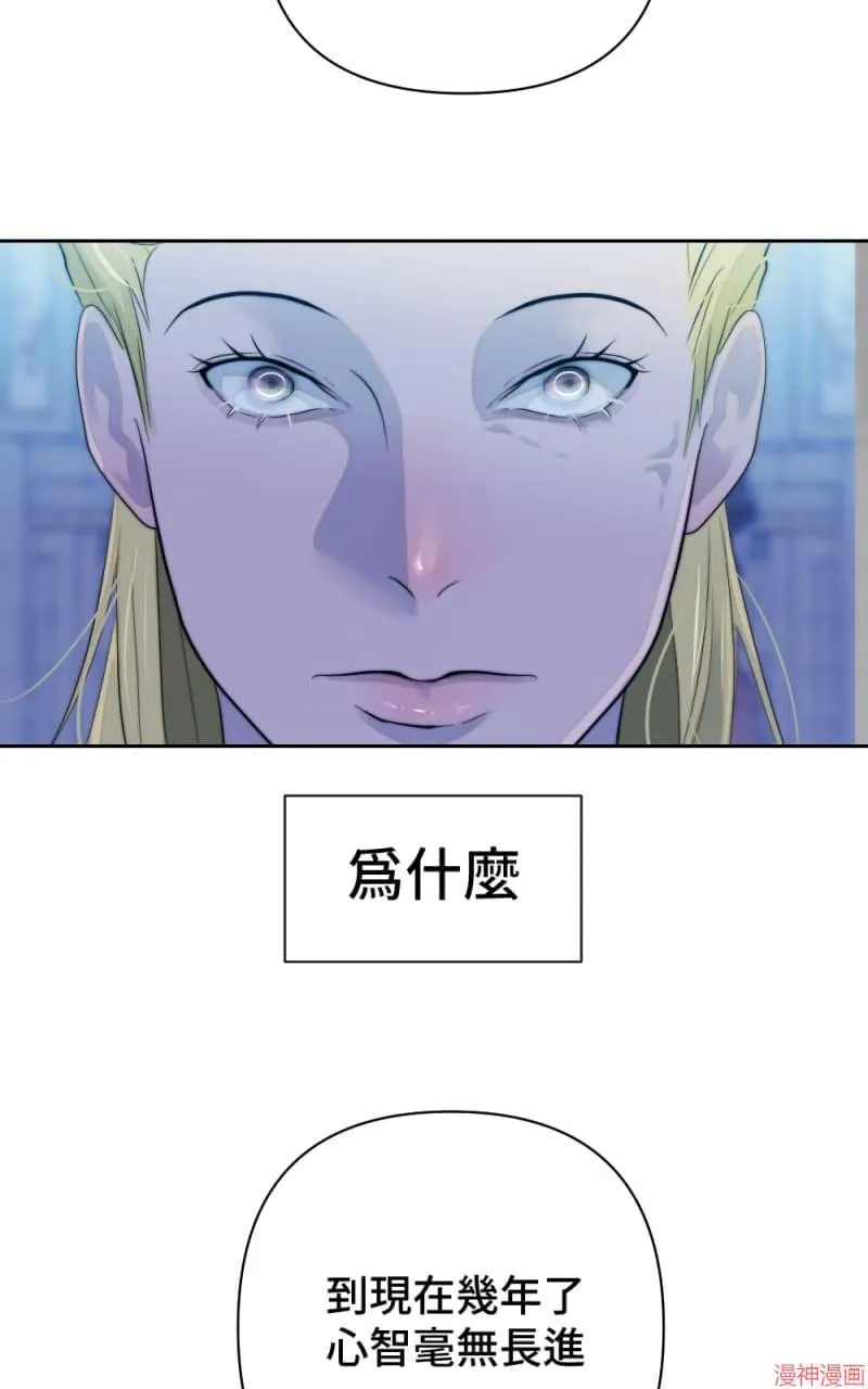 第53话 第49页