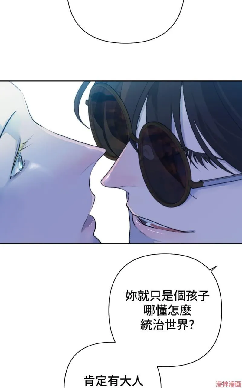 第53话 第50页