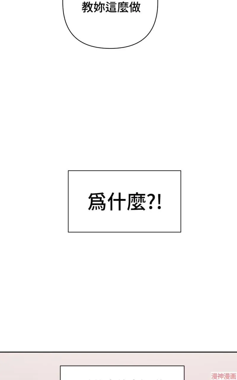 第53话 第51页