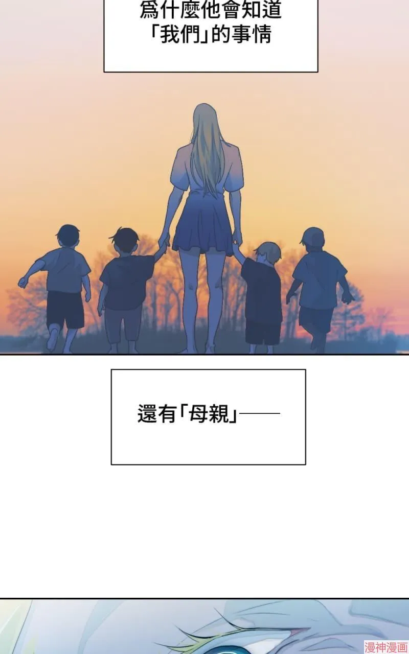 第53话 第52页