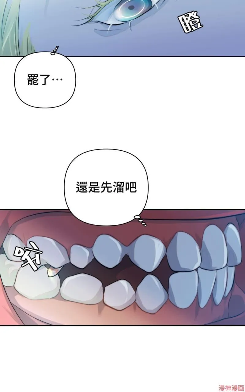 第53话 第53页