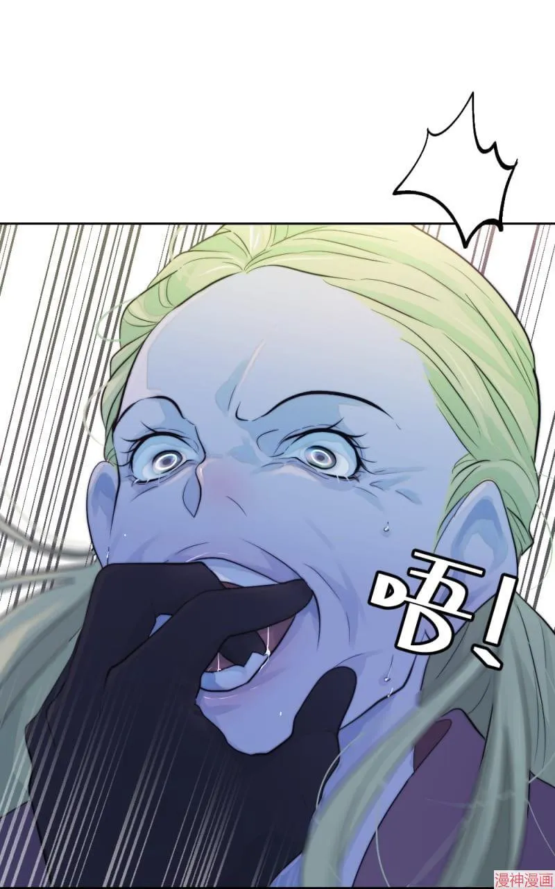 第53话 第54页