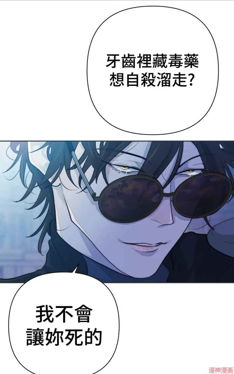 第53话 第55页