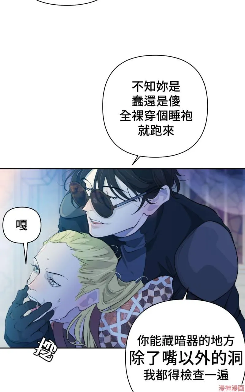 第53话 第56页