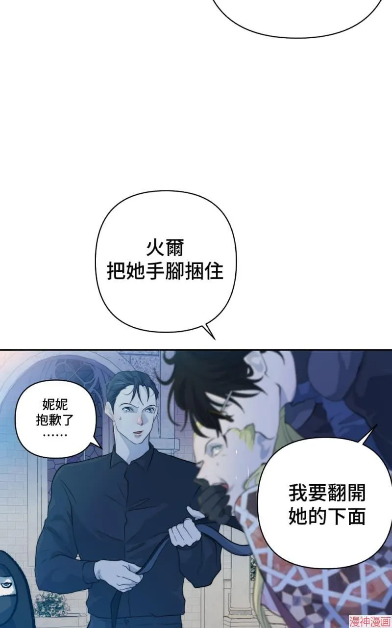 第53话 第57页