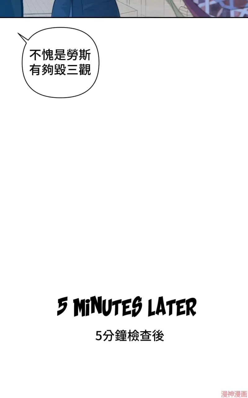 第53话 第58页