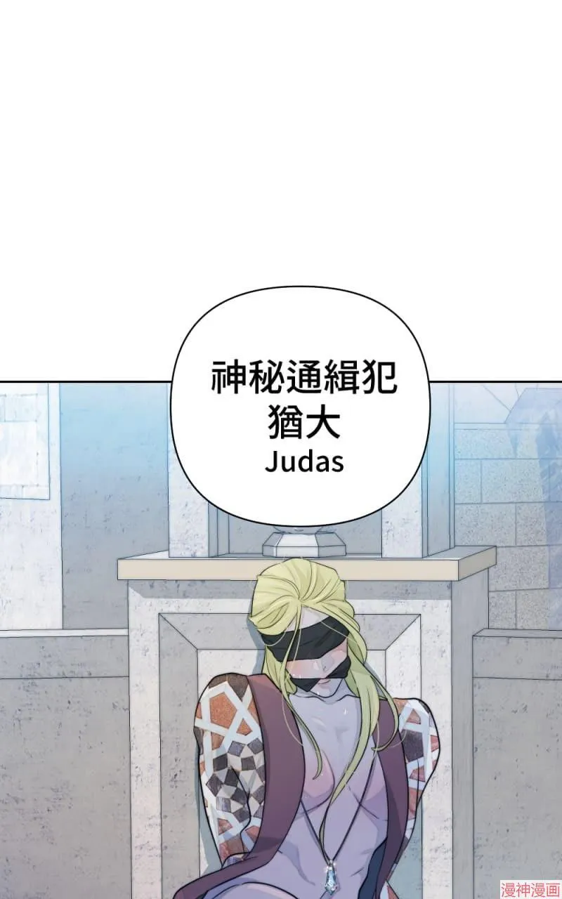 第53话 第59页