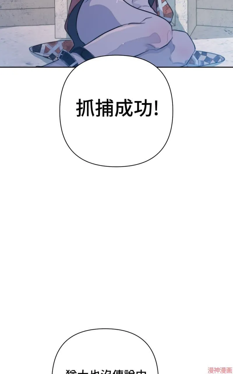 第53话 第60页