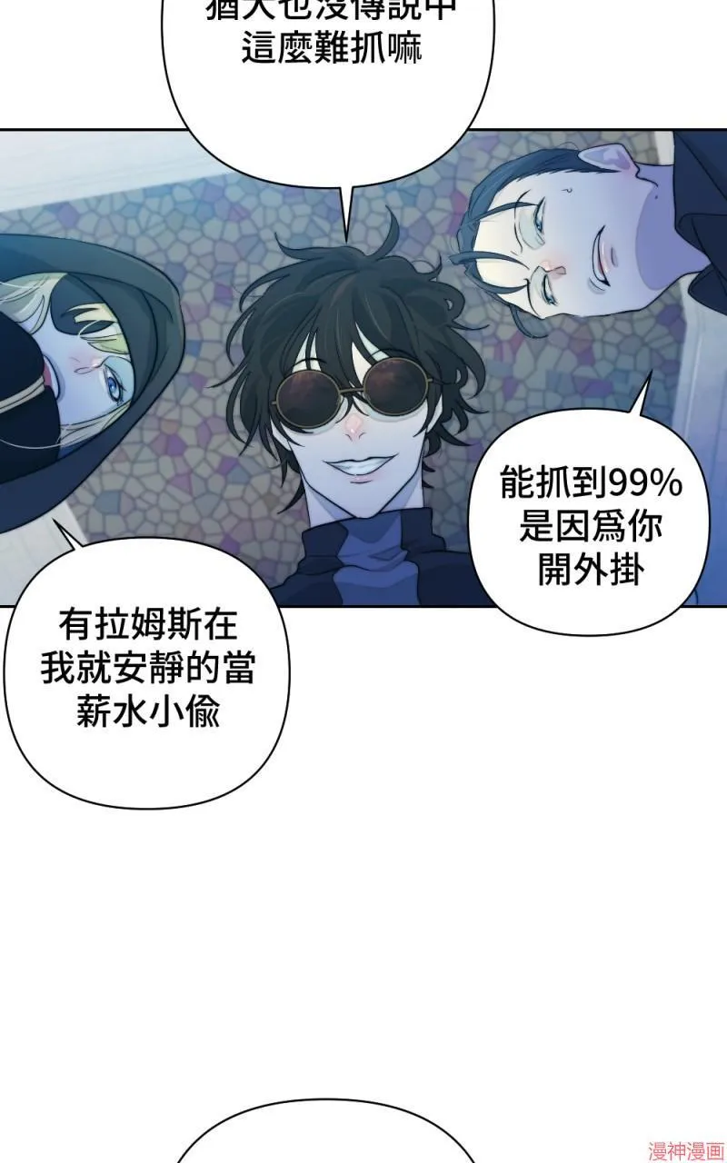 第53话 第61页