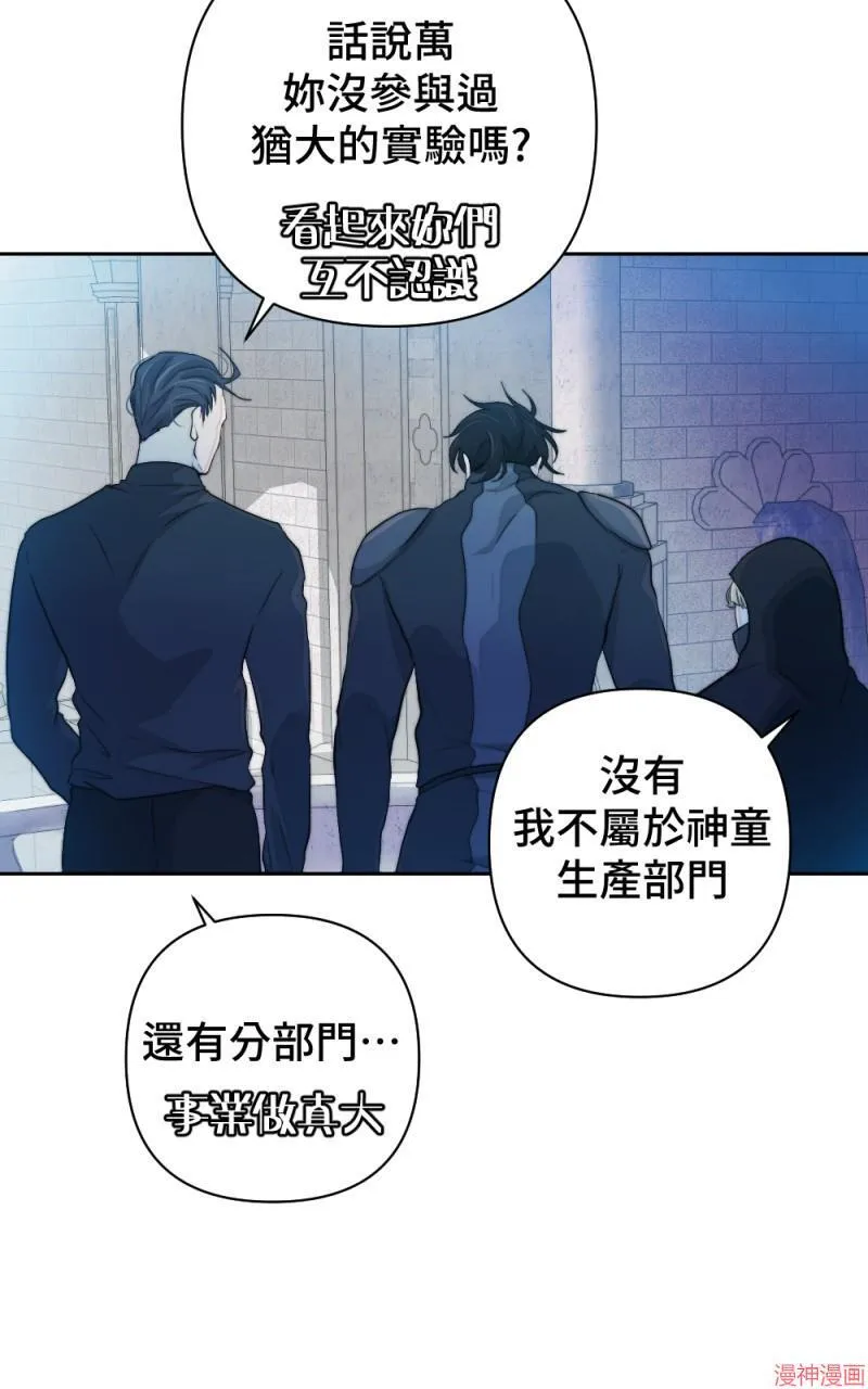 第53话 第62页