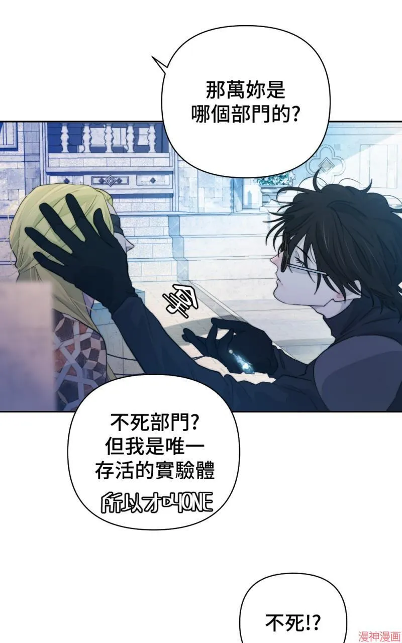 第53话 第63页