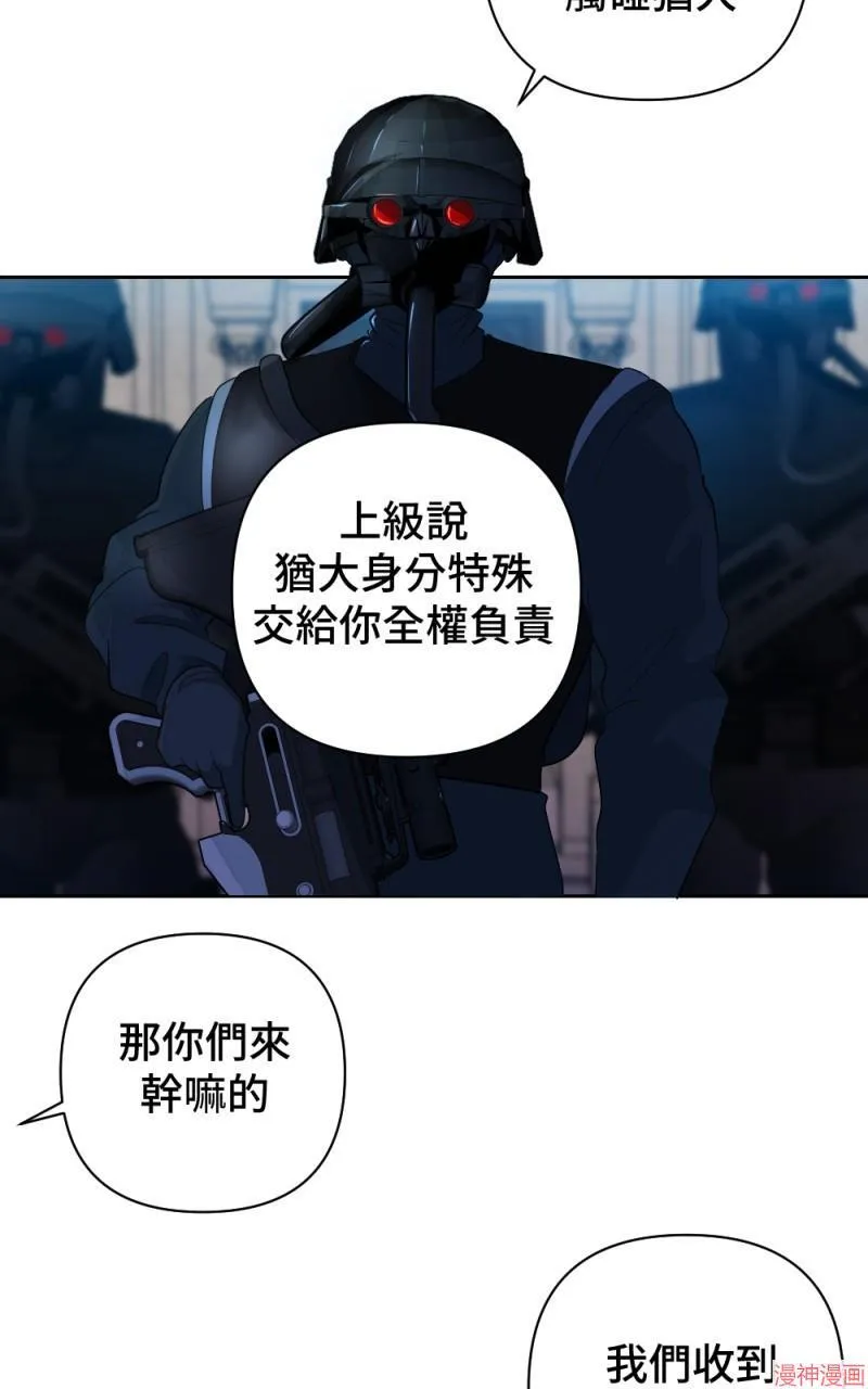 第53话 第69页