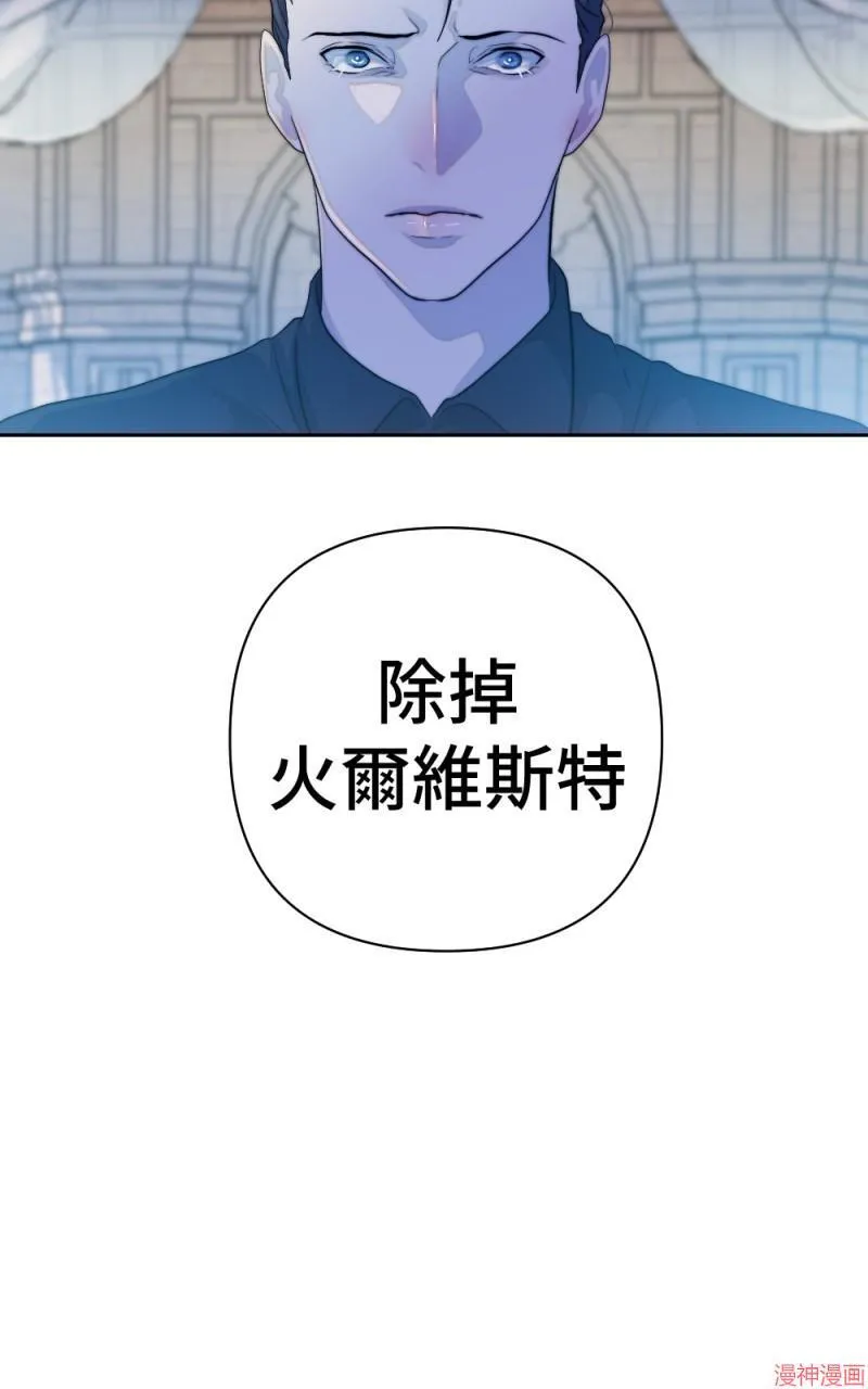 第53话 第71页