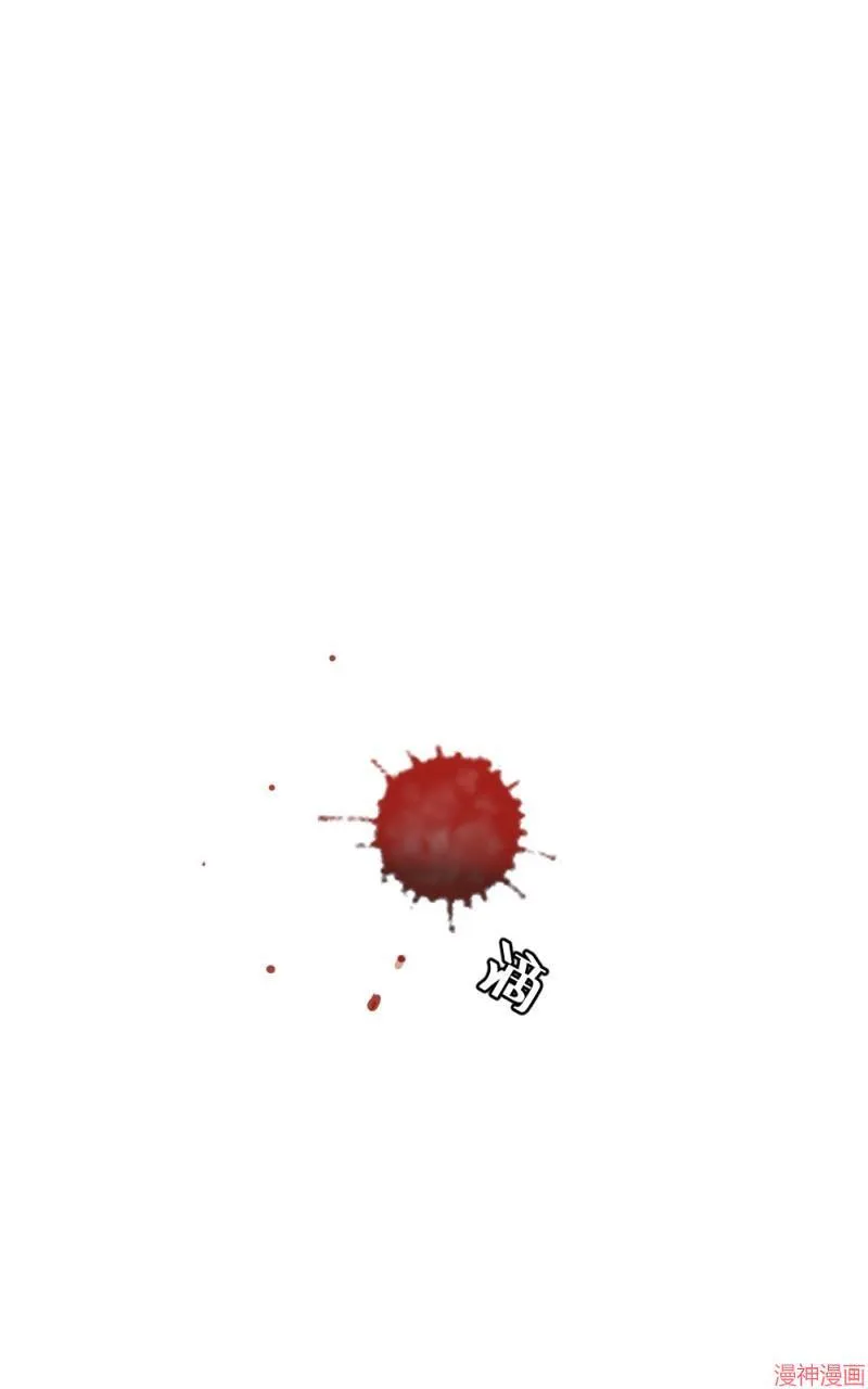 第53话 第73页