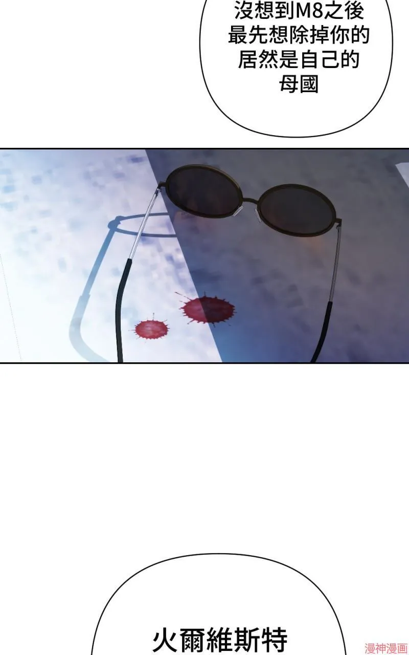 第53话 第77页
