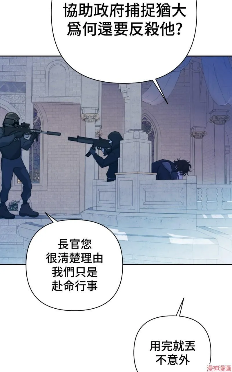 第53话 第78页