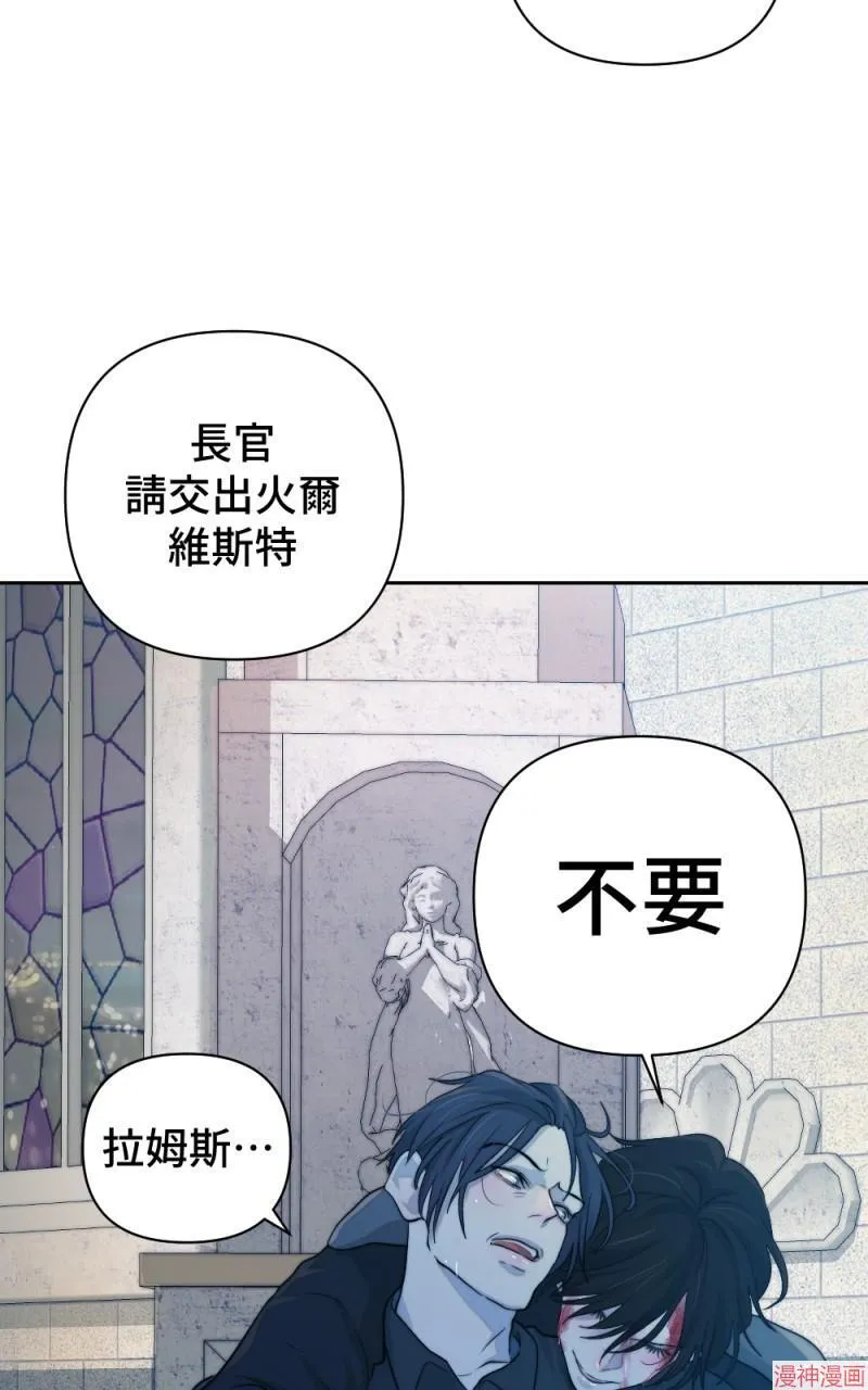 第53话 第79页