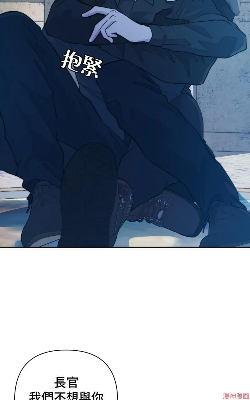 第53话 第80页