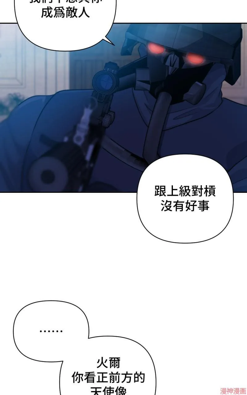 第53话 第81页
