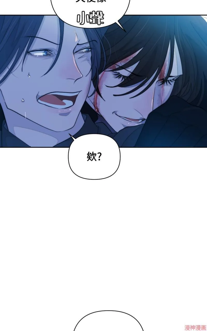 第53话 第82页